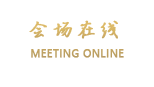 肇庆穗河假日酒店